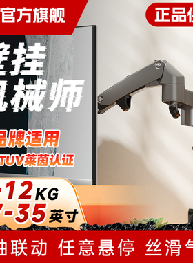 NBF150显示器支架工控制台调度设备数控电脑屏幕vesa壁挂支架F120