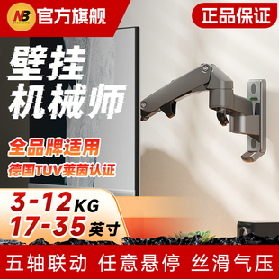 NBF150显示器支架工控制台调度设备数控电脑屏幕vesa壁挂支架F120