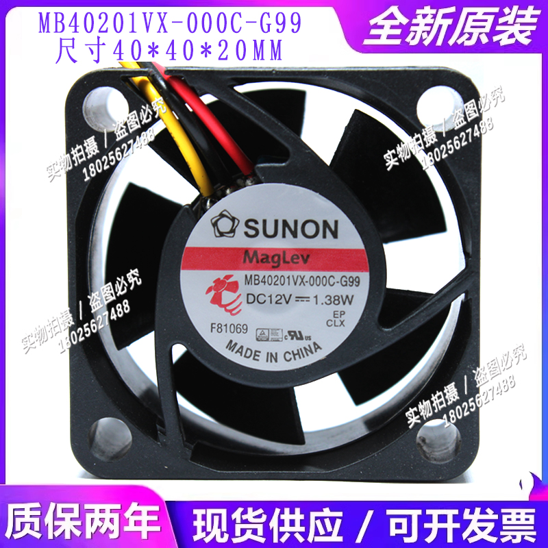 SUNON4020大风量机箱散热风扇