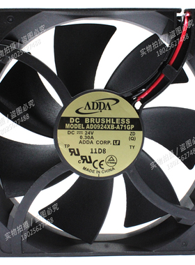 全新ADDA AD0924XB-A71GP 24V 0.30A 9225/9cm大风量变频器风扇