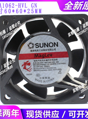 全新正品MA1062-HVL 2062-HVL GN 6025 EC220V 6CM大风量散热风扇