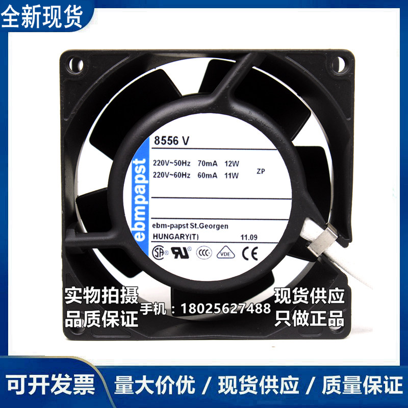 进口风机 8556A 8556V 8550N 8556N 8038 230V金属耐高温散热风扇