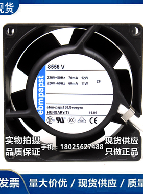 进口风机 8556A 8556V 8550N 8556N 8038 230V金属耐高温散热风扇
