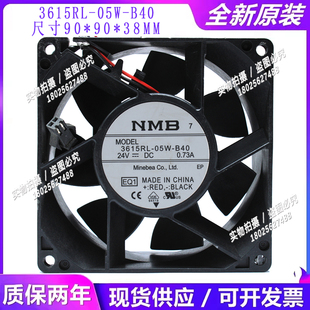 B40 05W B56 B50 B76变频器散热风扇24V 9038全新原装 B57 3615RL