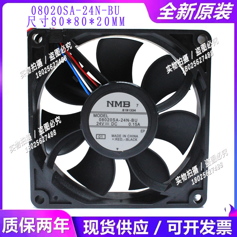 80204线PWM变频器散热风扇