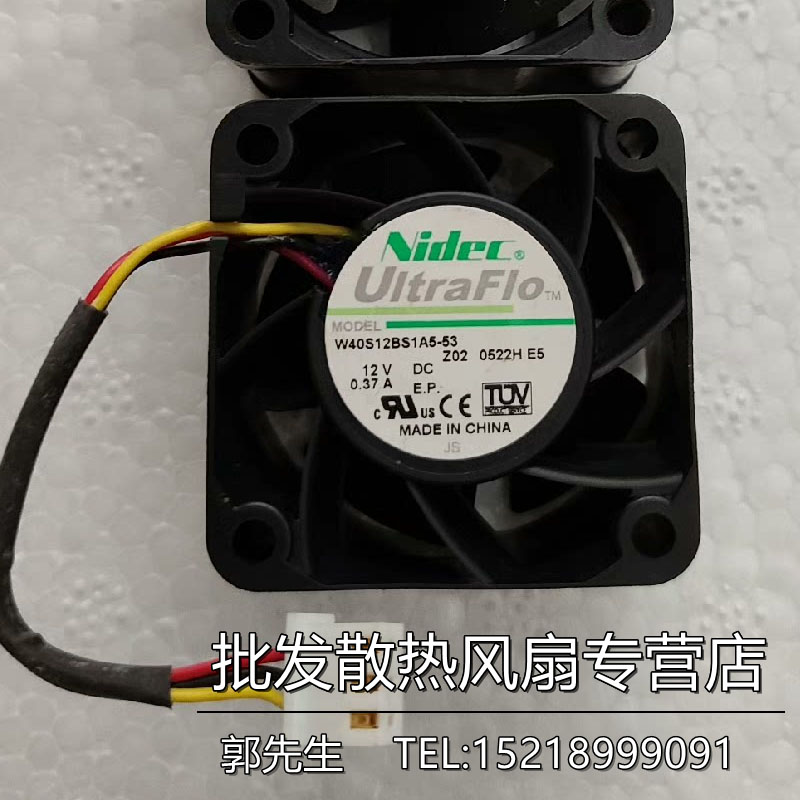 W40S12BS1A5-53 原装Nidec 4028 12V 0.37A 4CM 电源机箱散热风扇