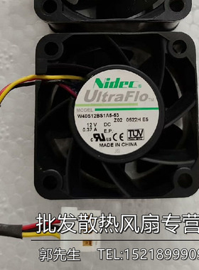 W40S12BS1A5-53 原装Nidec 4028 12V 0.37A 4CM 电源机箱散热风扇