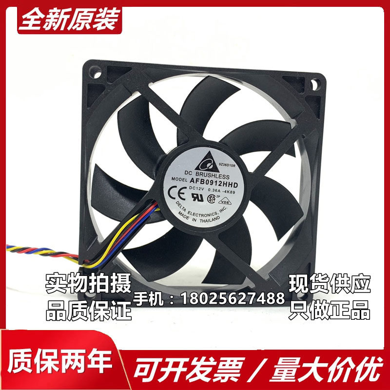台达9020AFB0912HHD