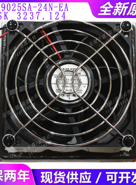 全新威图Rittal变频器散热风扇 SK3237.124 机柜24V排风扇过滤扇