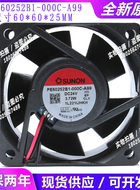 全新SUNON建准 PE60252B1-000C-A99 6025 24v 变频器轴流散热风扇