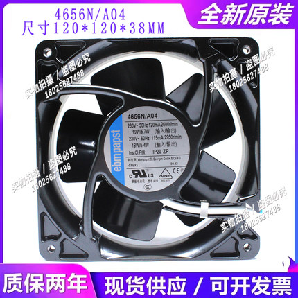 全新4650N 4656N 4558N 4656Z 12CM 12038 220V耐高温散热风扇