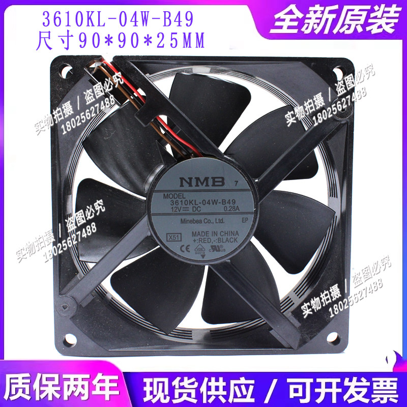 全新NMB3610KL-04W-B49