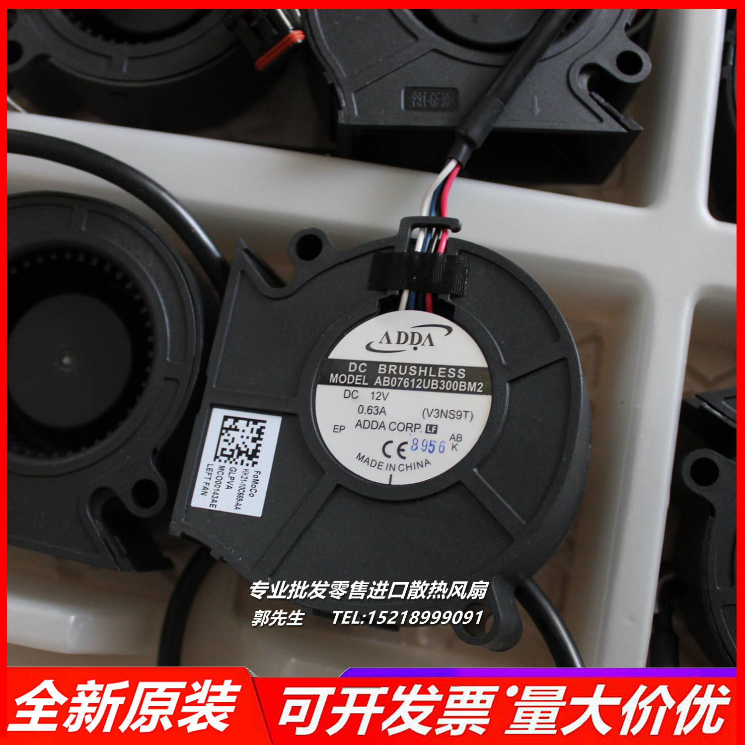 ADDA协喜温控PWM暴力涡轮鼓机