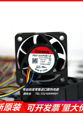 4厘米4015/12V 4线PWM调速服务器散热风扇12V 2.9WPSD1204PHB1-A
