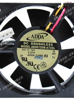 ADDA全新AD0612UB-A72GL 6025 12V 0.27A 6CM大风量机箱散热风扇