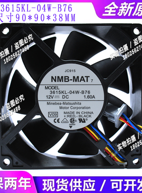 3615KL-04W-B76 全新NMB风扇P ML570G2 服务器CPU风机279371-001