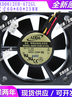 全新ADDA风机6CM AD0612UB-A72GL 6025 12V 大风量机箱散热风扇