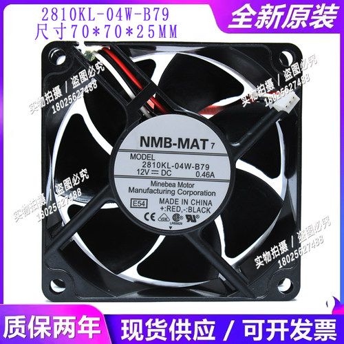 原装NMB2810KL-04W-B79