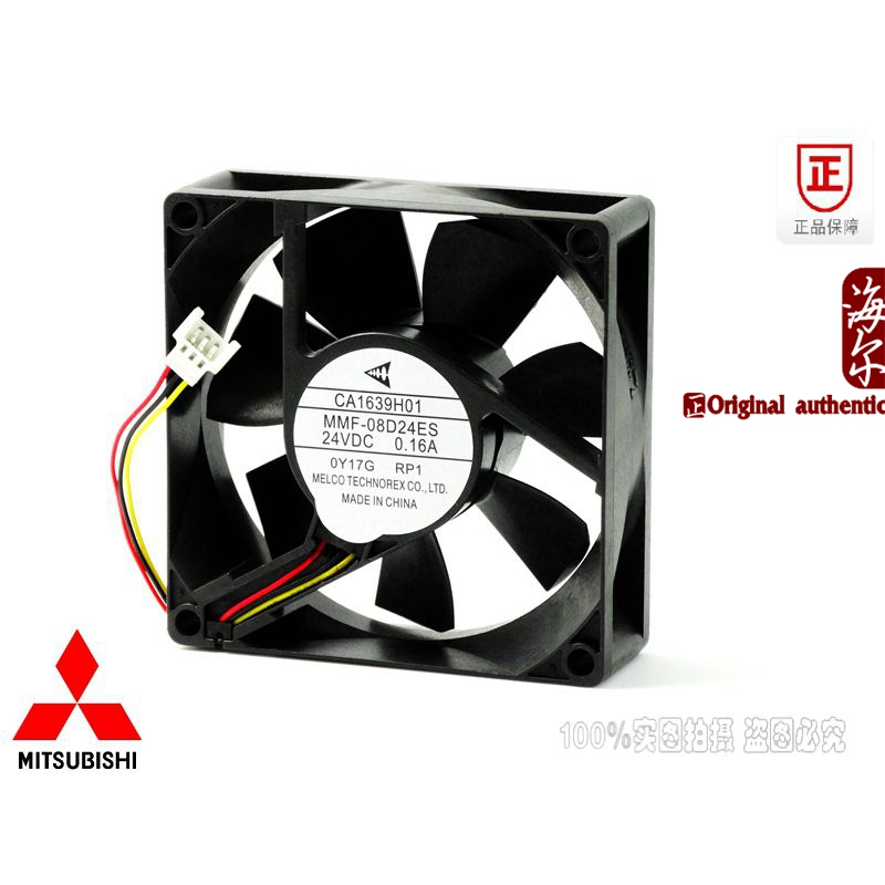 全新三菱变频器风扇8025