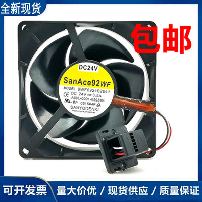 三洋发那科24V防水风扇