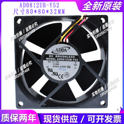 全新原装ADDA协喜风扇