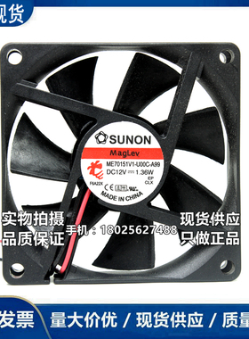 SUNON ME70151V1-U00C-A99 7015 12V 1.36W7cm磁悬浮静音散热风扇