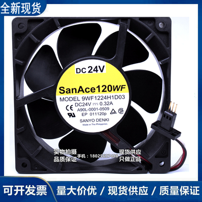 9WF1224H1D03 全新FANUC伺服风扇120WFSanAce A90L-0001-0509风机