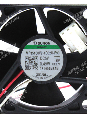 MF35100V2-1D02U-F99 全新建准 3510 3.5CM 5V 0.49W 散热风扇