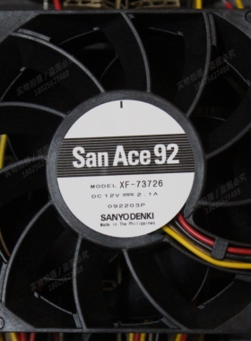 XF-73726 三洋 9CM 9GA0912P1H06 12V 2.1A PWM暴力散热风扇9038