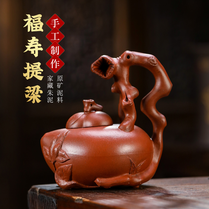 宜兴紫砂壶原矿朱泥手工养过福寿壶350毫升茶具