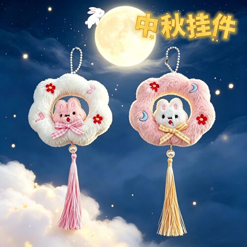 新款中秋毛绒小兔公仔挂件少女背