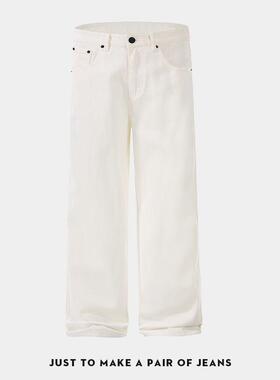 白色牛仔裤韩版休闲百搭宽松直筒裤微喇vibe腰带字型男潮牌迷衣