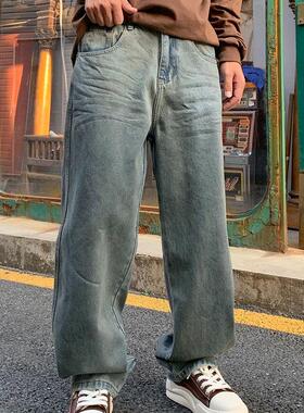 巴黎风牛仔裤做旧浅色阔腿磨边拖地裤潮牌vibe痞帅工装裤高街
