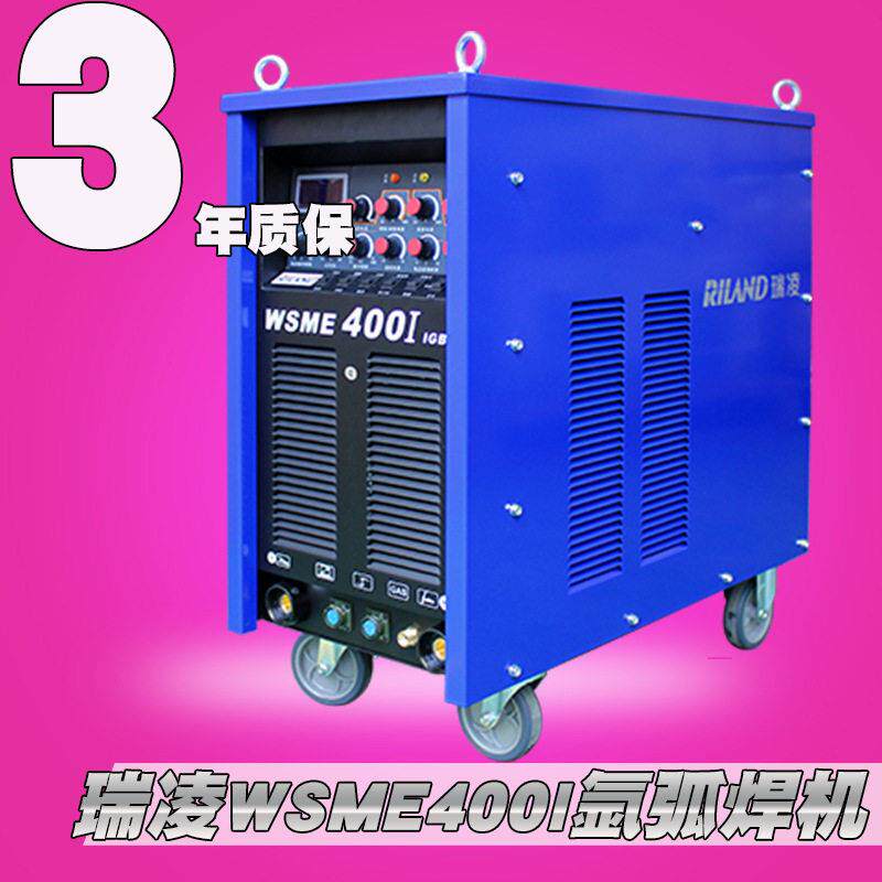 瑞凌WSME-400I交直流氩弧焊铝焊机水冷焊铝焊枪主板配件负极