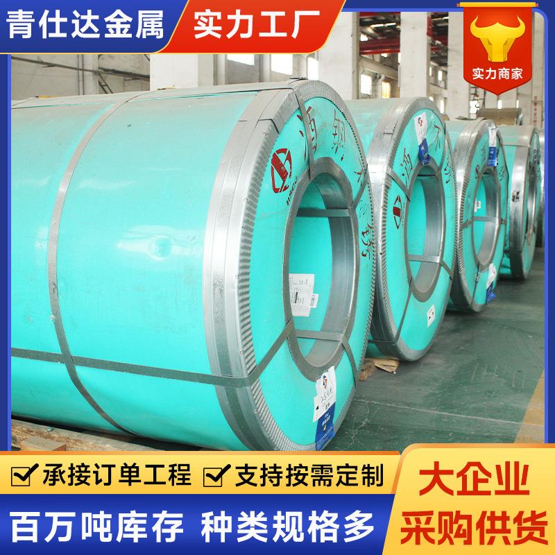 厂家供应不锈钢卷板冲压折弯冷轧卷板304/316不锈钢卷板材
