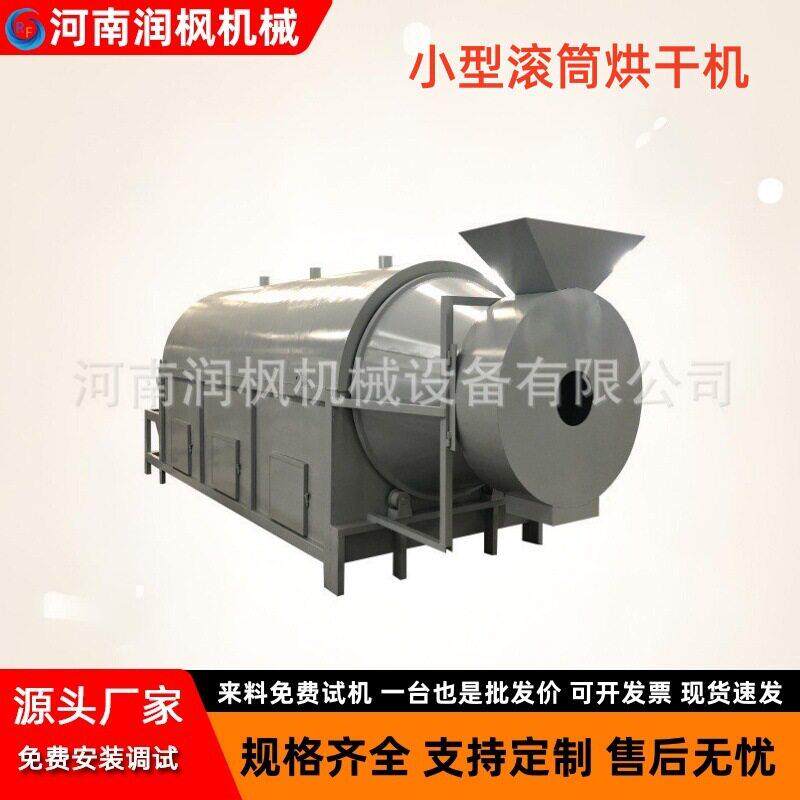 坚果炒货机 自动控温电加热炒锅 燃煤燃气大豆五谷杂粮炒熟机