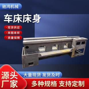 厂家供应机床铸铁件床身铸件机床工作台机械配件床身底床身铸件