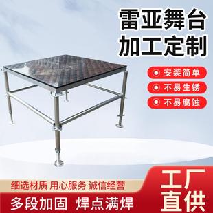 户外演出婚庆搭建展会升降加厚舞台架厂家 雷亚舞台折叠拼装