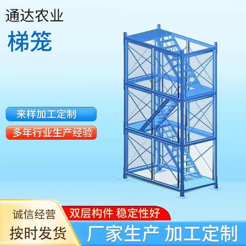 施工桥梁组装工地重型安全梯笼厂家组合框架式护笼安全爬梯价格