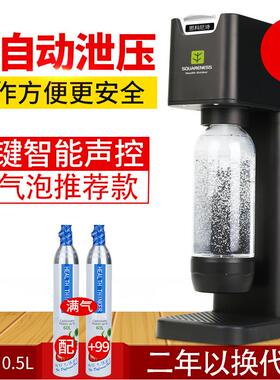 思科尼诗 气泡水机商用 苏打水机家用自制碳酸汽水机奶茶店气泡机