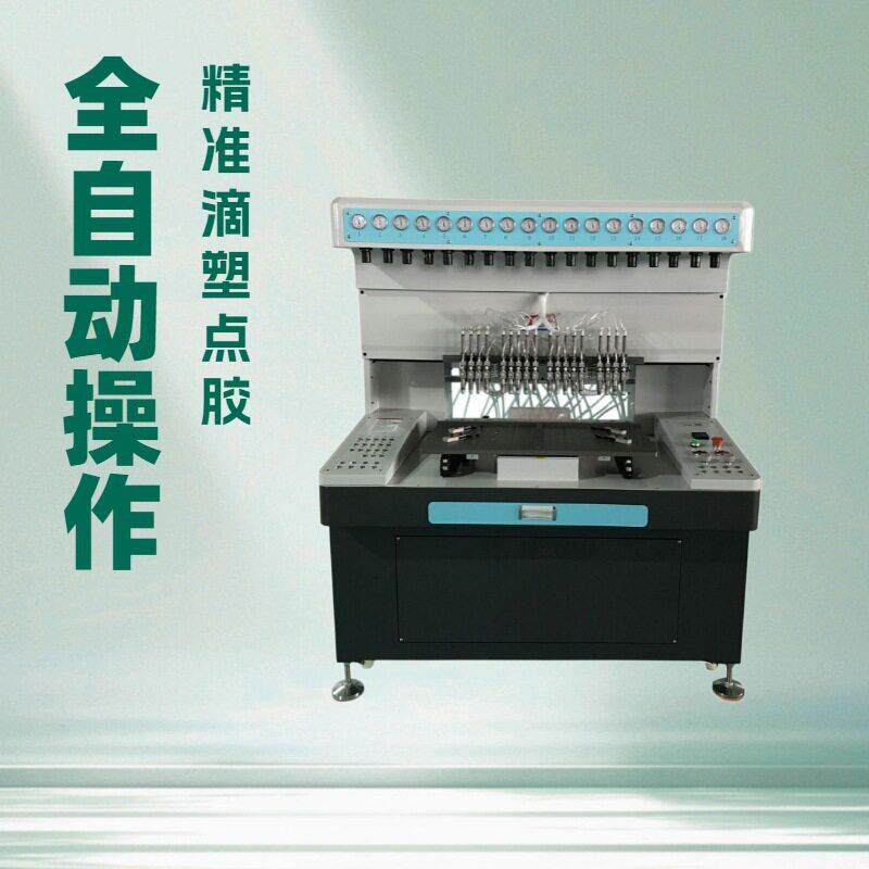 金裕 影视周边 杯套蓝牙保护壳 硅胶PVC软胶钥匙扣