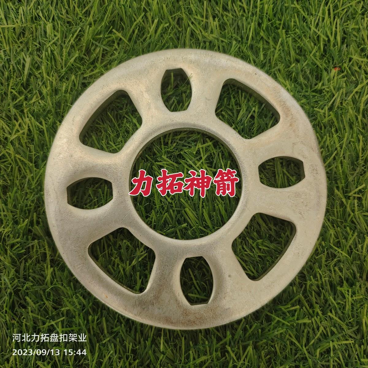 盘扣式脚手架配件雷亚圆盘直锁套筒螺母提供稳固的连接和支撑