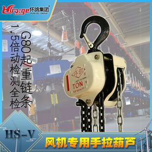 手拉葫芦起重链条G80 符合EN13157欧洲标准
