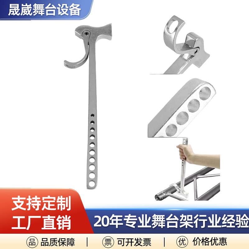 跨境热销舞台搭建安装工具锤桁架展架背景truss架灯光架升降拼装