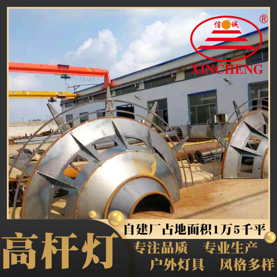 飞机场照明杆灯 广场公园LED杆灯 公园户外自动升降式杆灯
