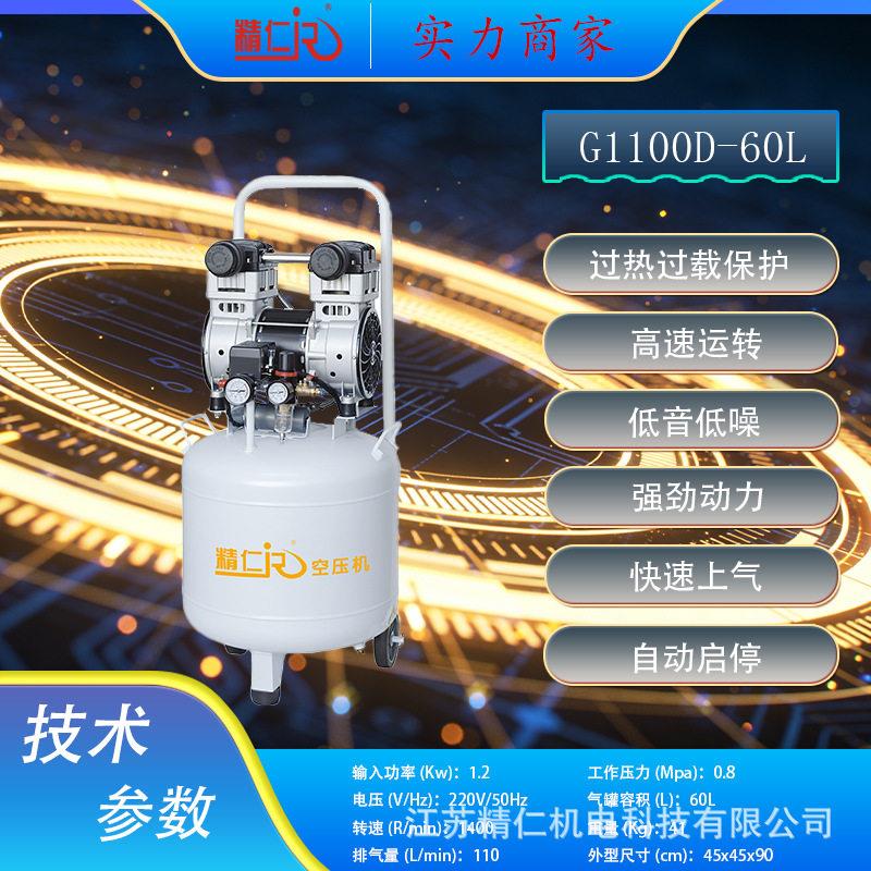 制氧机泵头压缩式雾化机雾化器一托二牙科喷砂空压机无油医用气泵