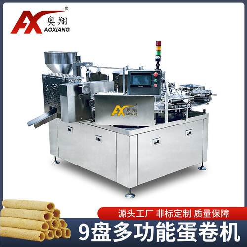 全自动华夫饼机蛋卷机器商用长蛋卷机小型生产线全蛋卷机械