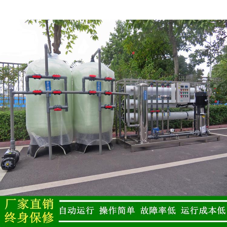 绿健厂家直销纯水设备_蔬菜种植花卉用除盐水纯水设备反渗透6吨