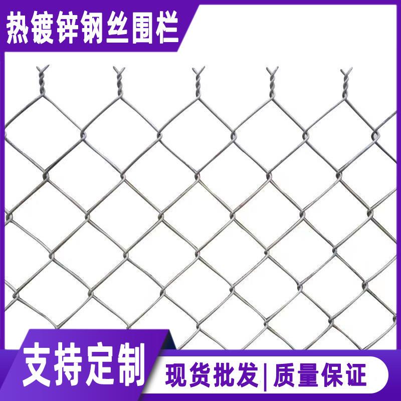 热镀锌钢丝养殖场围栏网养殖菱形网勾花网护栏铁丝网围牛羊网防护
