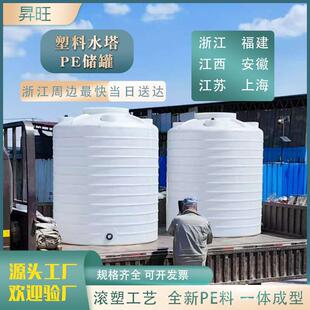 工业级水箱速凝剂10吨减水剂20立方塑料水塔次氯酸钠滚塑储水罐